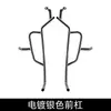 Adecuado para Suzuki US125 parachoques galvanizado cojín de modificación respaldo caja trasera protector de manos barra de escape portaequipajes delantero