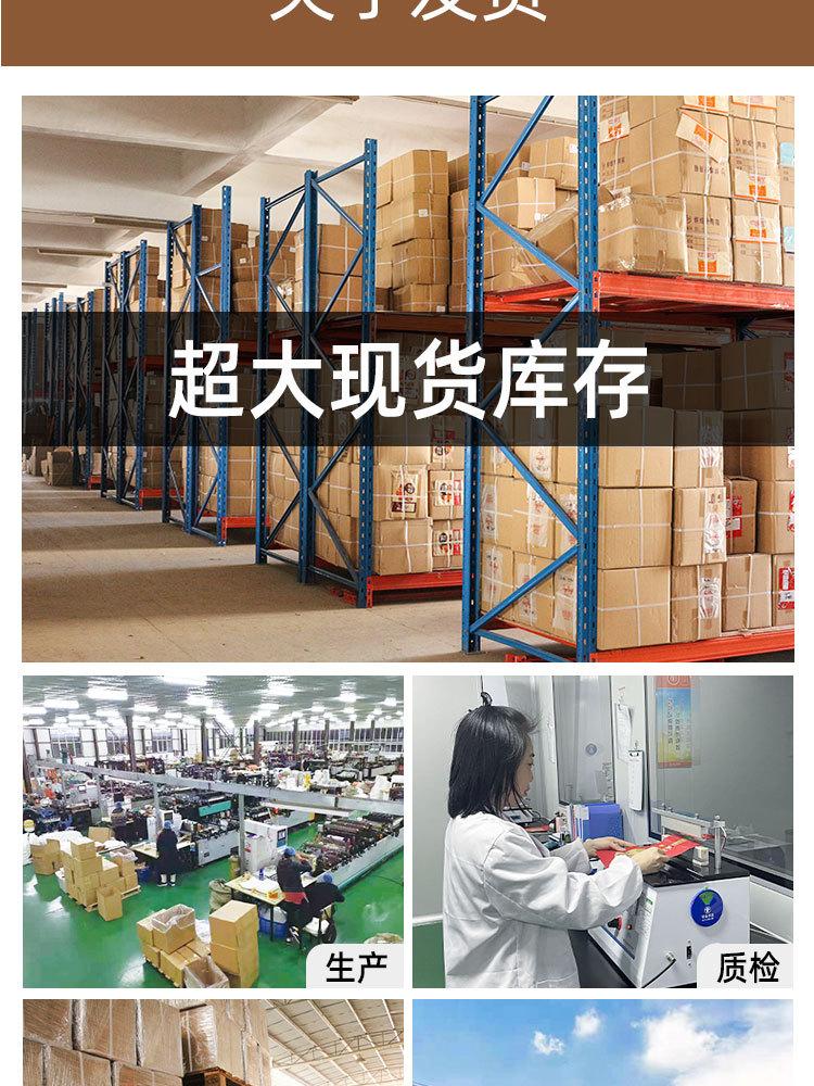 详情页_15.jpg
