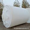 Ciudad de Yulin, provincia de Shaanxi, tanque de plástico de policarboxilato de 35 metros cúbicos y cubo grande de plástico con capacidad de 35 toneladas de agente reductor de agua.