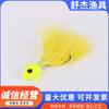 Anzuelo con Plomo de Pluma de Pollo Multicolor Anzuelo con Plomo de Pluma de Pollo Bearman Luya Señuelo Artificial Anzuelo con Plomo de Pluma de Pollo Anzuelo de Pesca Anzuelo de Pluma de Pollo