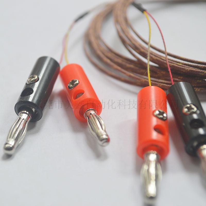 玻璃纤维线香蕉插头灯笼头测试插头4mm 水印(1)