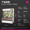 Lechuang comercial picante hot pot expositor refrigerado fresco-mantendo freezer comercial fresco-mantendo Gabinete vertical freezer prato frio encomendar Gabinete