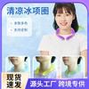 Productos de Verano: Collar de Hielo Refrigerante, Anillo de Hielo Más Vendido, Compresa Fría, Refrigeración para Prevenir Golpes de Calor, Temperatura Constante 24 Grados, Anillo de Hielo Refrigerante