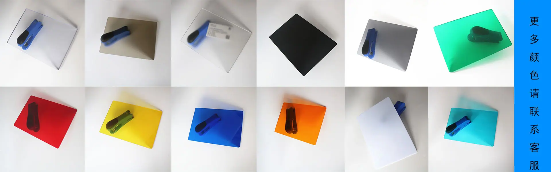 PC板颜色展示.jpg