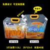 Bolsa para Cerveza Plástico Transparente Portátil Bolsa de Empaque para Cerveza Tsing Tao Cerveza Fresca Cerveza de Barril Bolsa de Empaque para Entrega Bolsa de Empaque para Cerveza