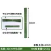 Directo de fábrica No. 2 varillas de flor de bolsa de plástico DIY hecho a mano accesorios de flor de simulación manualidad de bolsa de plástico varilla de flor verde al por mayor