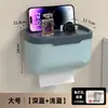 Caja de Pañuelos para Baño Portapañuelos Impermeable para Inodoro Estante de Almacenamiento Caja para Servilletas de Papel Tubo de Papel Higiénico Montado en Pared Almacenamiento Baño Zhao Zhi Li