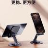 Soporte Giratorio Metálico Universal para Teléfono Móvil y Tableta Transfronterizo, Soporte de Escritorio Plegable con Elevación, Ajuste Multifuncional, para Transmisión en Vivo