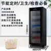 Gabinete de Desinfección de Gran Capacidad para Uso Comercial, Toallas, Salones de Belleza, Zapatillas Ultravioleta, Uso Doméstico, Barberías, Gabinete de Desinfección de Toallas, Otros