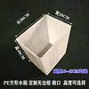 Cubo Depósito de Agua, Resistente a Ácidos y Álcalis, Cubo Cuadrado de Plástico Anticorrosión, Boca Ancha Abierta, Cubo Depósito de Agua Cuadrado sin Marco, Cubo de PE