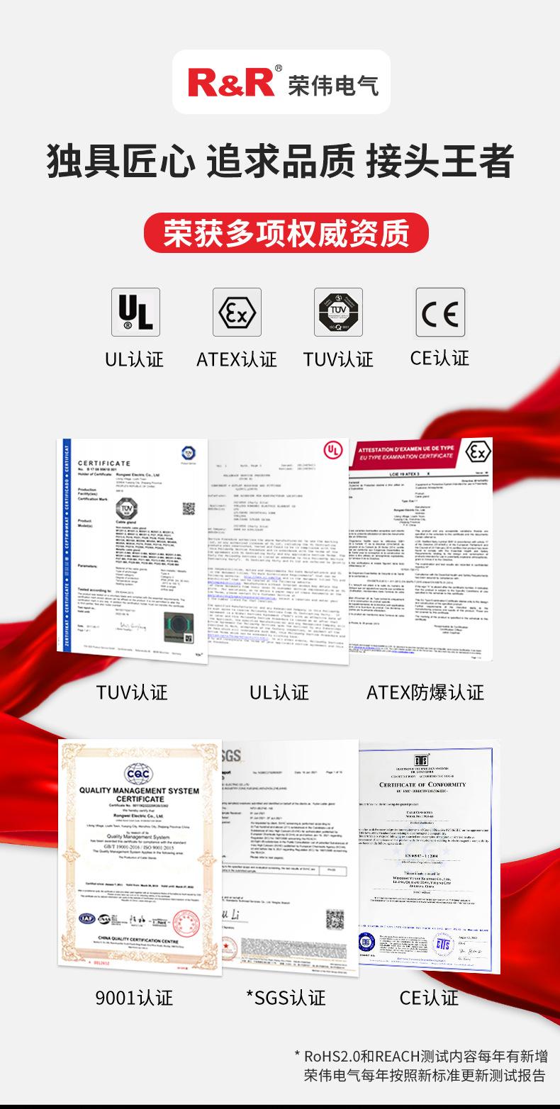 UL综合_08.jpg