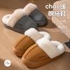 Pantuflas de Algodón Baotou con Suela Gruesa de 4 cm para Mujer en Otoño e Invierno, Antideslizantes, Parte Exterior Engrosada, Pantuflas de Eva Cálidas para Hombre con Sensación de Caca y Pantuflas de Terciopelo