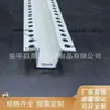 Tira de fechamento de PVC de várias formas tira em forma de U branca canaleta de teto interna canaleta de linha divisória tira de cartão decorativa