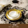 Juego de Vajilla de Hotel Traje de Mesa Club Caja de Cocina Recepción Porcelana de Hueso Plato Cerámico Platos Palillos