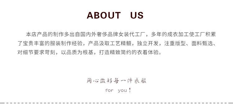 用心制作每一件衣服.jpg