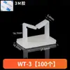 Amarre Adhesivo para Cables Asiento Fijo Anillo de Torsión Ajustable Asiento para Cableado Tipo Silla Hebilla para Cable de Red Abrazadera para Cables