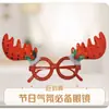 Decoraciones Navideñas Gafas para Fiesta de Graduación Accesorios de Disfraz para Adultos y Niños Cornamentas de Árbol de Navidad Marco de Gafas para Graduación
