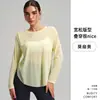 [Selección Premium] Cubre-traje de Yoga de Hilo de Bambú para Mujer, Top Deportivo de Manga Larga, Corte Holgado, Adelgazante, Cubre-traje Casual para Fitness