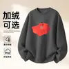 Sudadera de Algodón Pesado para Parejas, Corte Holgado, Cuello Redondo, Sin Capucha, Pulóver, Versátil, Cálida, Prenda Superior Estampada para Otoño e Invierno