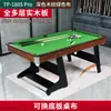 Mesa de Billar Plegable para el Hogar para Adultos y Niños 3 en 1 Mesa de Billar Multifuncional de Interior Mesa de Tenis de Mesa Familiar