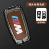 Aplicable a BMW x3x5x6320li525730li740li Serie 3 Serie 5 Serie 7 carcasa de repuesto para llave de control remoto