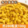 Perro Trozos de Res Snacks de Recompensa para Entrenamiento Mascota Cachorro Palitos para Masticar Pomerania Suplemento Nutricional Mezclado con Arroz y Comida