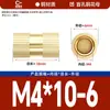 Tuerca de cobre con inserción de cobre, tuerca moleteada de cobre, tipo B, con orificio ciego de una sola pasada, inserto de cobre M3M4M5M6M8