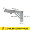 Soporte Plegable de Acero Inoxidable Triángulo Soporte de Estante Montado en Pared Soporte de Partición de Carga Montado en Pared Ferretería para Estantes