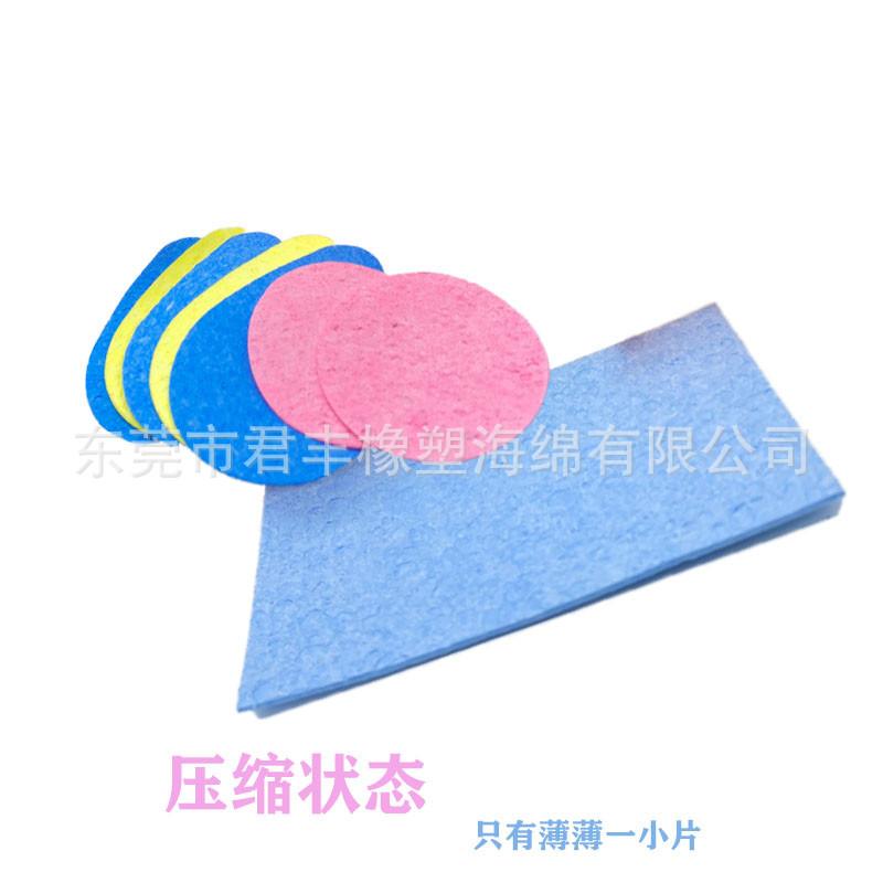 干态木浆棉-1.jpg