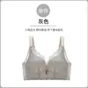 Ventas Directas de Fábrica, Modelo Popular Transfronterizo, Sujetador Push-Up Inalámbrico para Pechos Pequeños, Soporte Lateral para Pechos Laterales, Anticaída, Sujetador Fino de Encaje