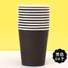 Taza de Papel de Color para Niños, Manualidades DIY, Jardín de Infancia, Área de Arte Hecho a Mano, Material de Arte Creativo, Taza Desechable