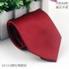 Corbata de Sarga para Hombre Negocios Casual Boda Banquete Color Puro Multicolor Grosor 8cm Fabricante de Shengzhou Venta al por Mayor al Contado