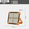 Holofote LED alimentado por energia solar transfronteiriço iluminação portátil para camping ao ar livre luz de emergência ultrabrilhante portátil