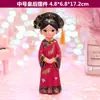 Figurillas de Arcilla Especiales Chinas, Muñecas de Arcilla, Adornos Lindos de Gege, Regalos de Estilo Chino para Extranjeros, Muñecas de Pekín