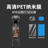 Adequado para Película de Vidro Temperado Dji Pocket4, Película de Hidrogel Dji Pocket3, Película para Câmera de Ação Dji, Atacado