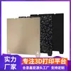 Chuangxiang Ender-3 S1/End-5 S1/K1Placa Pei Película de Acero Magnético Pei Plataforma de Impresora 3D Película Magnética