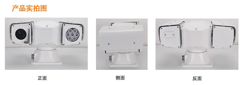 T型云台摄像机详情页01