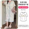 Nuevo camisón de maternidad de algodón nube de la tienda antigua sin almohadilla para el pecho y sin sujetador para mujeres embarazadas