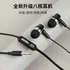 Auriculares In-Ear con Micrófono y Control en Línea, Auriculares Universales de Graves de 3.5mm, Auriculares con Cable para Juegos Móviles y Llamadas