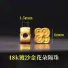 Accesorios de oro de 18k chapado, no se decoloran, color oro arena, accesorios con cuentas, materiales para manualidades, cuentas espaciadoras color oro arena, cuentas para pulseras, accesorios para joyería
