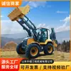 Cargador Excavadora 3570S con Tracción en las Cuatro Ruedas, Capacidades de Excavación y Carga Frontal y Trasera, para Renovación Agrícola y de Huertos