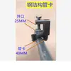 Abrazadera Fija para Tubería de Estructura de Acero Abrazadera Tigre Colgador Fijo para Tubo Conduit KBG Abrazadera para Viga I Abrazadera para Tubería de Viga de Acero Abrazadera Boca de Tigre