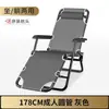 Sillón Plegable Silla para Descanso de Almuerzo Silla de Brazo Plegable para Adultos en Casa Cama Plegable Respaldo Silla de Playa Silla Perezosa Portátil