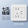 Proyecto Tipo 86 interruptor de pared oculto enchufe blanco cinco orificios 10A16A interruptor de enchufe panel completo mayoreo