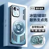 Funda para Teléfono Móvil Opporeno13 Nueva Pro Aleación de Aluminio Metal Soporte de Disipación de Calor Cubierta Protectora Integral Anticaídas