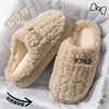 Pisar caca se siente como pantuflas de algodón para mujer, nuevo estilo 2026, para interiores, hogar, antideslizantes, cálidas, suela gruesa, pantuflas silenciosas para el suelo del hogar, hombre