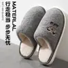 Pantuflas de algodón para familia de tres personas, otoño e invierno, con diseños de perro de caricatura, forro de felpa, suelas gruesas y características antideslizantes para calidez y comodidad en casa