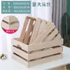 Caja de madera maciza exhibidor de supermercado caja de madera grande caja de vino marco de madera para frutas escaparate accesorios de fotografía para sesión de fotos tamaño caja de almacenamiento