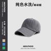 Gorra para Mujer Primavera y Verano Combinable para Estudiante Viajera Parasol y Protector Solar Gorra para Parejas Muestra Cara Pequeña Algodón Lavado Gorra de Béisbol para Niños