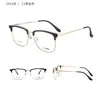 Dr. Loli Ultraligero Titanio Puro Anti-Luz Azul Montura de Gafas para Miopía Estilo Igual que el Tiranosaurio Moda Marco de Ceja Puro Deseo Personalización